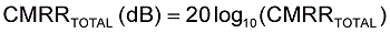對于理想的運算放大器，(1/CMRRAMP)為零，CMRRTOTAL僅由電阻和AV確定。CMRRTOTAL可用公式2轉換為dB。