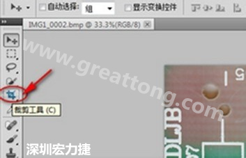 2.1 剪切掉多余的部分。用鼠標點擊剪切工具圖標